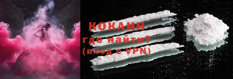 Cocaine Эквадор  Волоколамск 