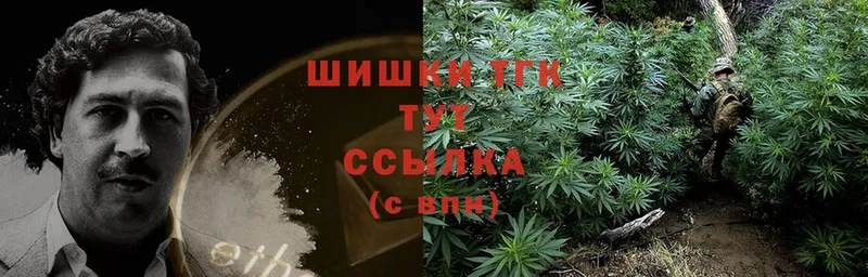 Канабис Ganja  Волоколамск 